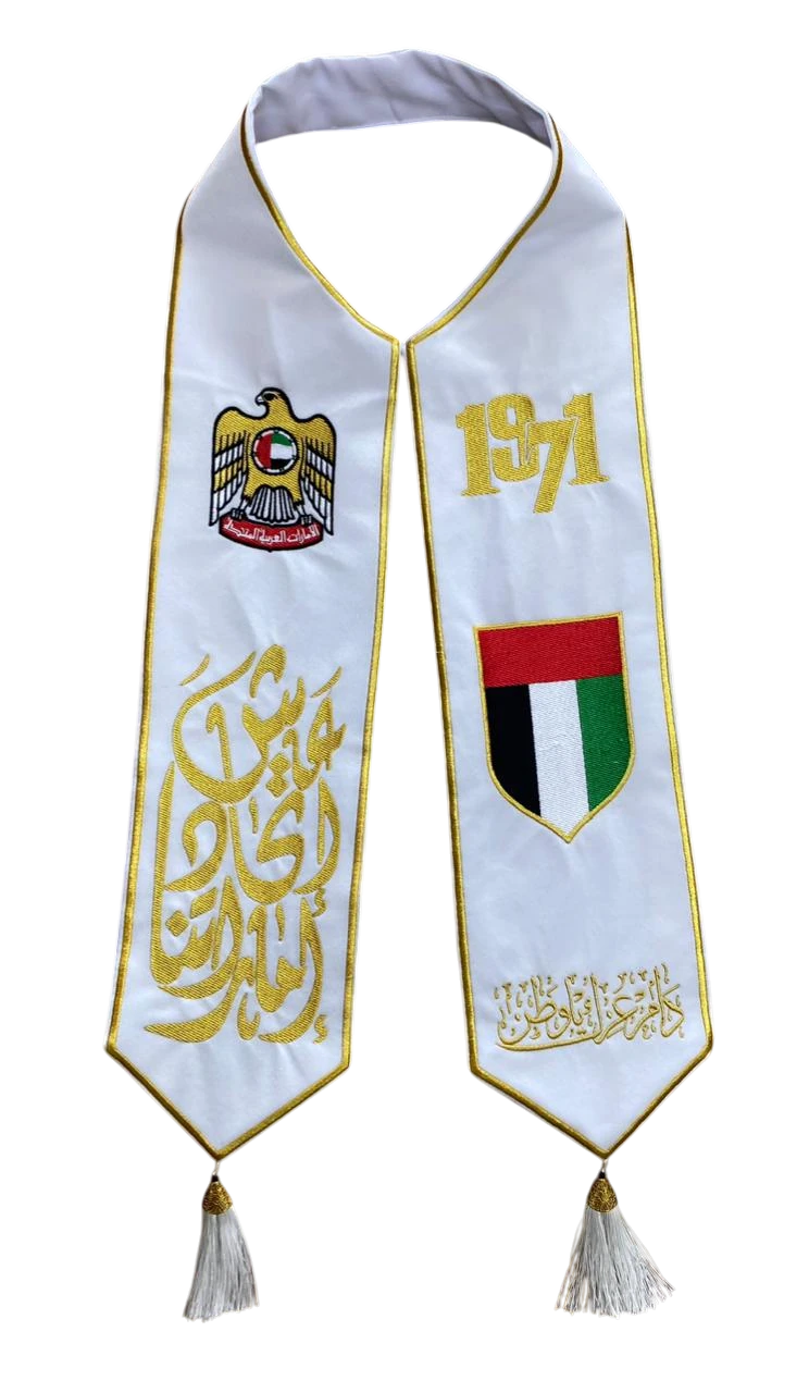 The Golden Jubilee Stole - Heritage Edition 1971